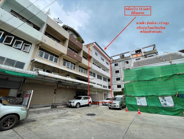 ขายอาคารพาณิชย์ 5 คูหา ตีทะลุ รีโนเวทเรียบร้อย ติด ถ.เทพารักษ์ MRT, ภาพที่ 4