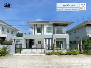 ขายบ้านเดี่ยว 2 ชั้น หลังมุม ม.แลนซิโอ คริป รัตนาธิเบศร์ ท่าอิฐ 51.8 วา ใกล้ MRT บางรักน้อยท่าอิฐ บ้านสวยพร้อมอยู่