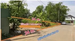 ขาย ที่ดิน ตำบลอ้อมน้อย อำเภอกระทุ่มแบน จังหวัดสมุทรสาคร