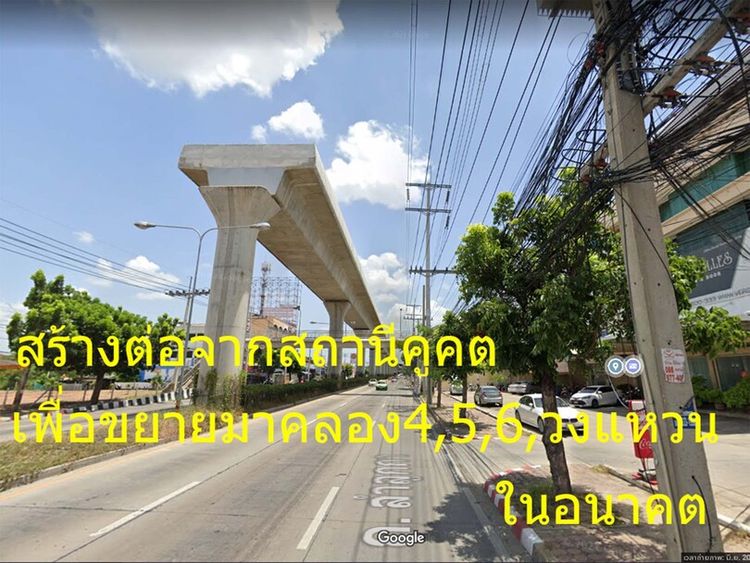 ขายที่ดิน1ไร่ลำลูกกาคลอง4 ซอยไสวประชาราษฎร์19 ลาดสวาย ราคาต่อรองได้, ภาพที่ 4