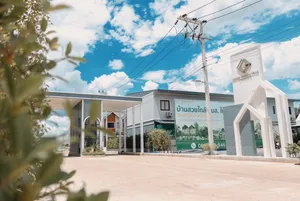 Call : 083-893-6997 Green Garden Ville มหาสารคาม บ้านทาวน์โฮมใกล้ มมส.ใหม่ เพียงแค่ 5 นาที เท่านั้น!!