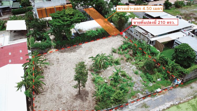 ขายที่ดินลาดปลาเค้า 39 (หรือซอยประเสริฐมนูกิจ 6) ขนาด 210 ตร.วา, ภาพที่ 4