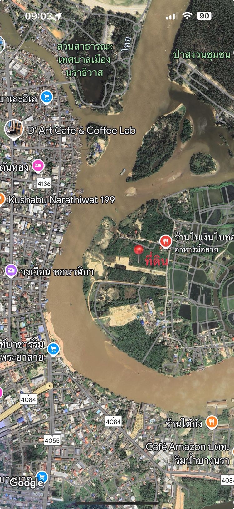 ขายด่วน!! ที่ดินเปล่า จำนวน6ไร่ พื้นที่ราบ ติดถนนลาดยาง ไฟฟ้าเข้าถึง, ภาพที่ 4