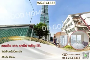 WR-874323F คอนโด เดอ ลาพีส จรัญ 81 ใกล้เซ็นทรัลปิ่นเกล้า
