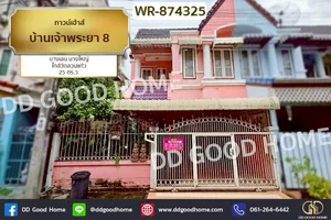 WR-874325 ทาวน์เฮ้าส์ บ้านเจ้าพระยา 8 บางเลน บางใหญ่ ใกล้วัดสวนแก้ว