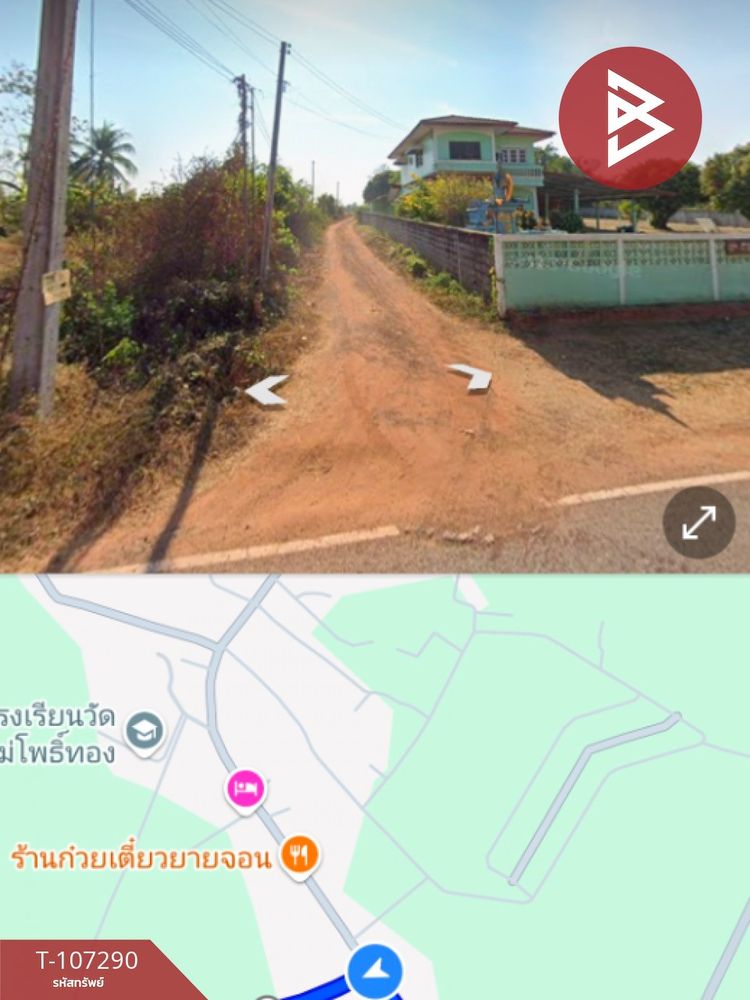 ขายที่ดินด่วน เนื้อที่ 1 งาน 74 ตร.วา โคกปี่ฆ้อง สระแก้ว, ภาพที่ 4