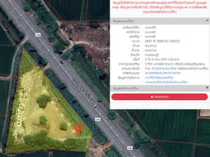 ให้เช่า ที่ดิน ติดสามแยกพนมทวน 5 ไร่ ถมแล้ว ถูกสุด 8000/เดือน