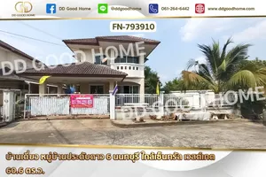 FN-793910 บ้านเดี่ยว หมู่บ้านประดับดาว 6 นนทบุรี ใกล้เซ็นทรัล เวสต์เกต