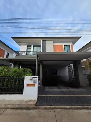 PS home