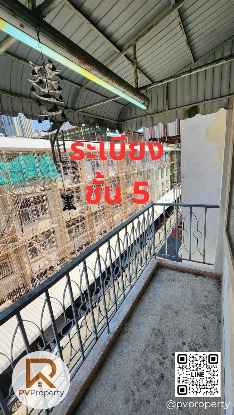 📍ขายด่วน📍ทำเลทอง ซอยเจริญนคร 10 ใกล้ Icon Siam, รถไฟฟ้า BTS / ค้าขาย, ภาพที่ 4
