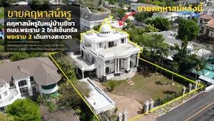 ขายบ้านหลังใหญ่ในหมู่บ้านชิชา พระราม 2 คฤหาสน์ขนาด 1 ไร่ 28 วา