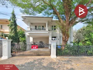 ขายบ้านเดี่ยว หมู่บ้านเพอร์เฟค เพลส รามคำแหง (Perfect Place) กรุงเทพมหานคร