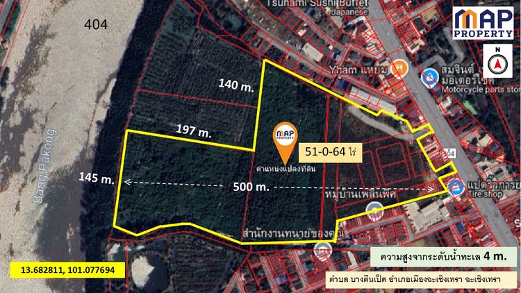 ขายที่ดินริมน้ำ บางปะกง 51 กลางเมือง ฉะเชิงเทรา, ภาพที่ 4