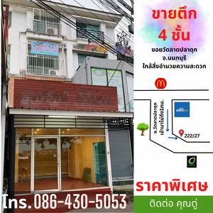 ตึกแถว อาคารพาณิชย์ 4 ชั้น ซอยวัดลาดปลาดุก บางบัวทอง จากถนนใหญ่เข้ามาไม่เกิน1กม..
