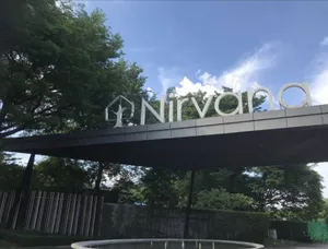 ขายบ้านเดี่ยว 3 ชั้น โครงการเนอวานา บียอนด์ พระราม 9 ติดถนนพระราม9 ใกล้รถไฟฟ้าสายสีส้ม ตรงแยกรามคำแหง 