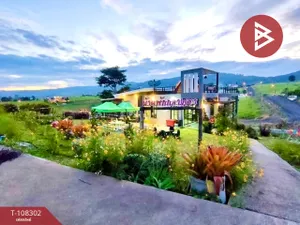 ขายบ้านเดี่ยวพร้อมที่ดิน เนื้อที่ 1 ไร่ 35.8 ตร.วา เขาค้อ เพชรบูรณ์