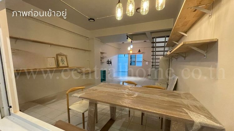 ทาวน์เฮ้าส์ เลิศอุบล 4 - ซอย นาคนิวาส 48 ลาดพร้าว หลังริม, ภาพที่ 4