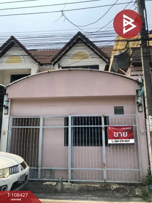 ขายทาวน์เฮ้าส์ หมู่บ้านชมทรัพย์ ประชาอุทิศ69 กรุงเทพมหานคร