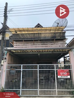 ขายทาวน์เฮ้าส์ หมู่บ้านชมทรัพย์ ประชาอุทิศ69 กรุงเทพมหานคร