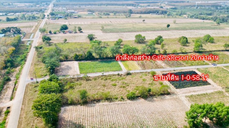 ขายที่ดินเนื้อที่ 229 ตรว ใกล้รีสอร์ทและอ่างเก็บน้ำหนองปลาไหล แม่น้ำคู้, ภาพที่ 4
