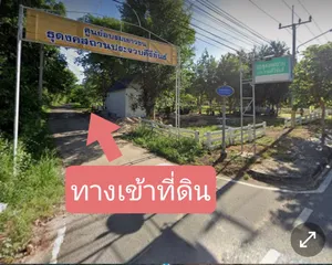 ขายที่ดิน 1ไร่ ใกล้ทะเล อ่าวน้อย เมืองประจวบฯ