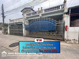 ขายทาวน์เฮ้าส์ 2 ชั้น 2 คูหาตีทะลุ ติดริมแม่น้ำแพรกษาเทศบาลนาง30 เมืองสมุทรปราการ