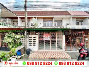 ขาย ทาวน์เฮ้าส์ ซอยเพชรเกษม 63/4