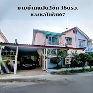 บ้านแฝด 2 ชั้น หมู่บ้านราญทอง พหลโยธิน67 ใกล้สนามบินดอนเมือง ใกล้btsสายหยุด จุดเด่นใกล้ถนนใหญ่เดินออกปากซอยได้เลย
