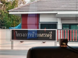 ขายบ้านเดี่ยวโคีงการบ้านเศรษฐี จังหวัดอุทัยธานี