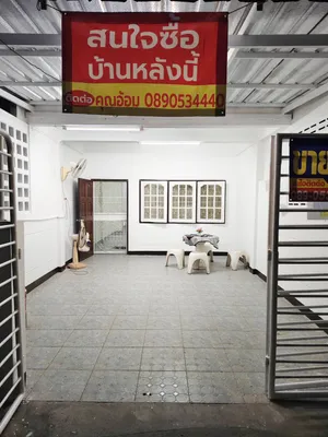 ขายบ้านหัวหมาก27 รามคำแหง24