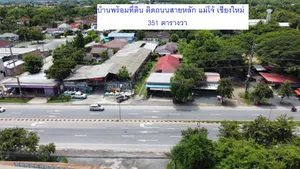 ที่ดินติดถนนสายหลักแม่โจ้ สันทราย เชียงใหม่ ที่ดินติดถนน4เลน ใกล้มหาวิทยลัยแม่โจ้ ใกล้แยกลิขิตชีวัน ใกล้แยกมีโชค ใกล้สนามบิน 