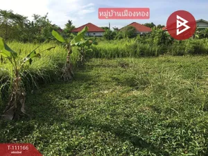  ที่ดินปากนคร นครศรีธรรมราช