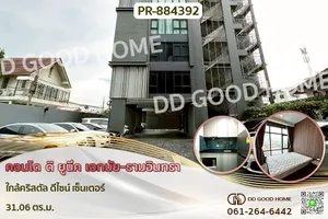 PR-884392 คอนโด ดิ ยูนีค เอกมัย-รามอินทรา ใกล้คริสตัล ดีไซน์ เซ็นเตอร์