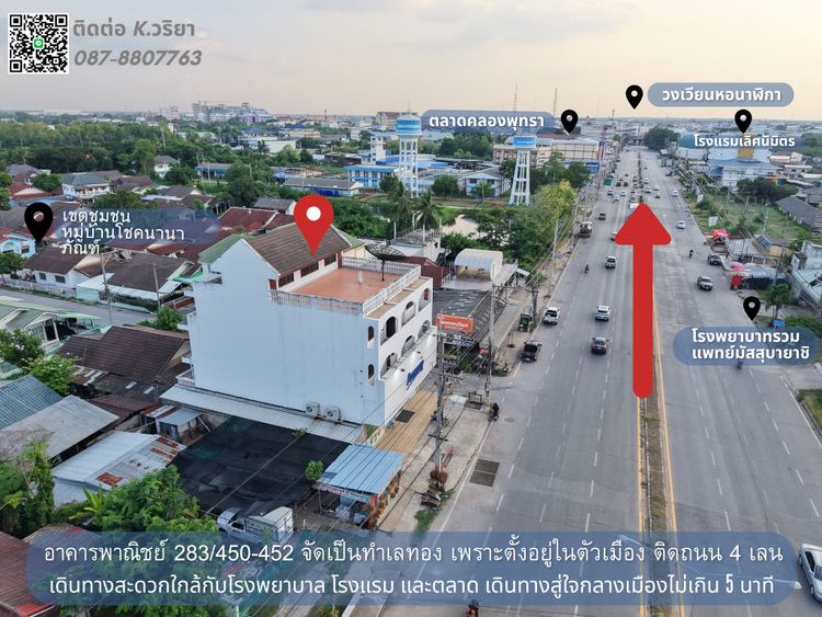 ขายอาคารพาณิชย์ 3 ชั้น พร้อมดาดฟ้า ตึกแอมเวย์ชัยภูมิ ทำเลดี, ภาพที่ 4