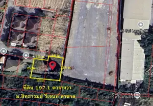 ขายที่ดิน ในหมู่บ้านสิทธารมย์ รีเจ้นท์ ศรีนครินทร์ เนื้อที่ 197 ตร.ว. แปลงริม สวย ถมแล้ว