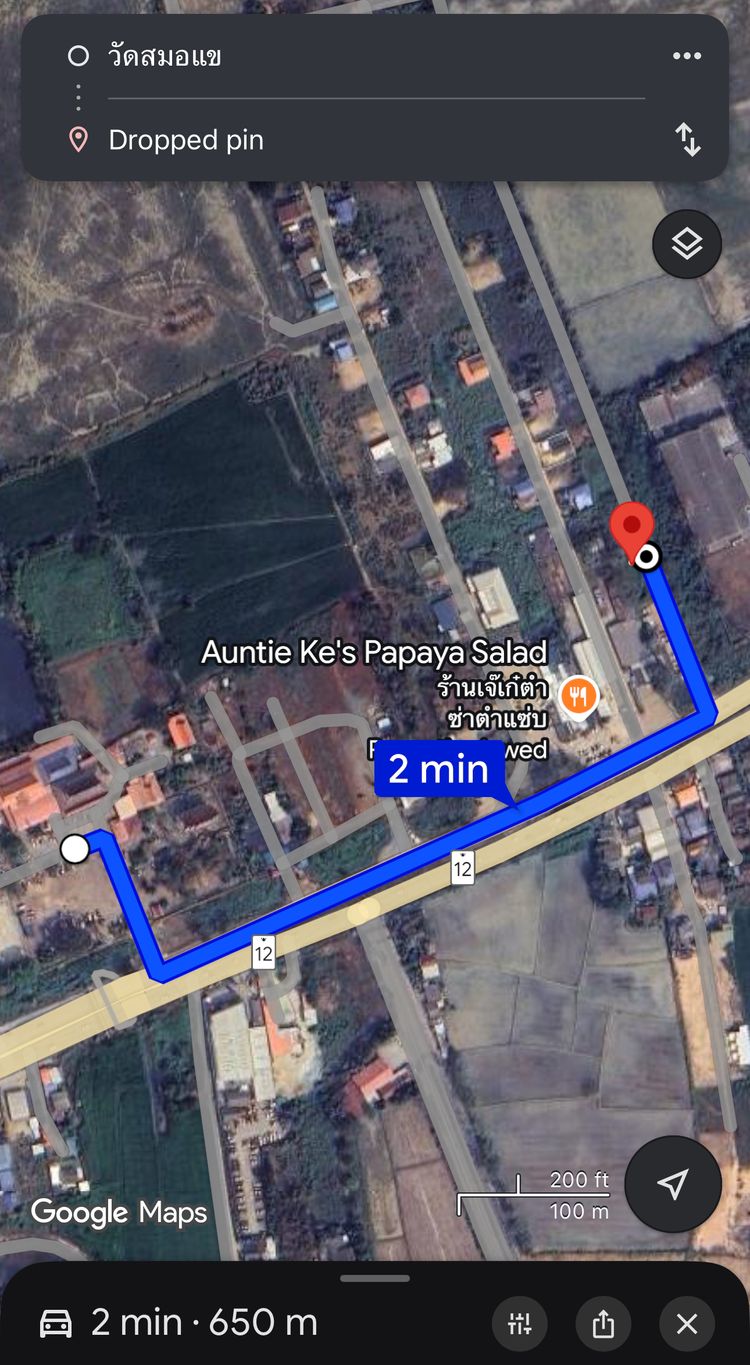 ขายด่วน!! ที่ดินสมอแข มีถนนสาธารณะ 98 ตร.ว. มี2แปลงติด, ภาพที่ 4