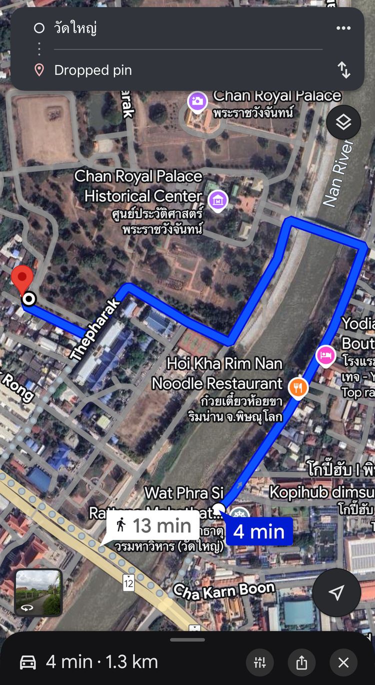 ขายที่ดิน!! ใจกลางเมือง ห่างจากศาลากลาง จ.พิษณุโลกเพียง 350ม., ภาพที่ 4