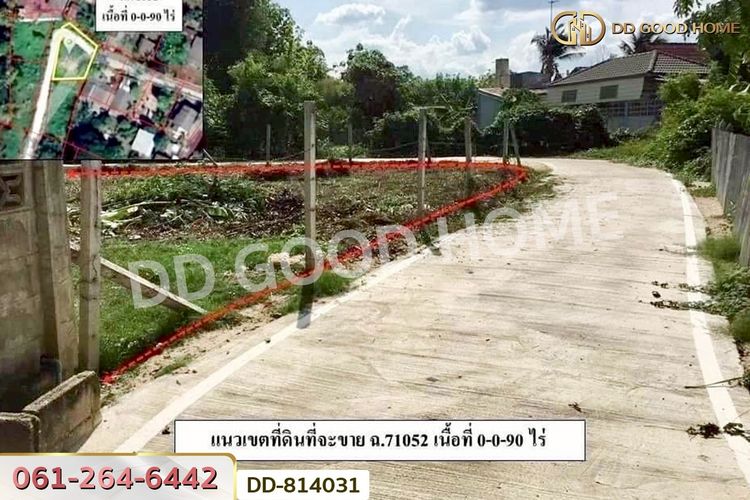 DD-814031 ที่ดินชมพู 187 ตร.ว. ลำปาง, ภาพที่ 4