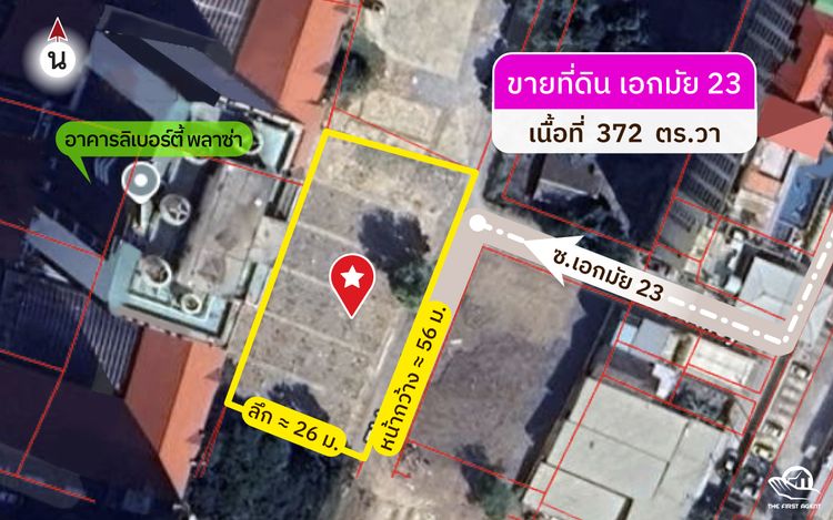 ขายที่ดินเอกมัย 23 สุขุมวิท-ทองหล่อ เนื้อที่ 372 ตารางวา [FAS2505106], ภาพที่ 4