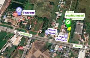 ขายด่วน!! ที่ดินสมอแข มีถนนสาธารณะ 98 ตร.ว. มี2แปลงติด