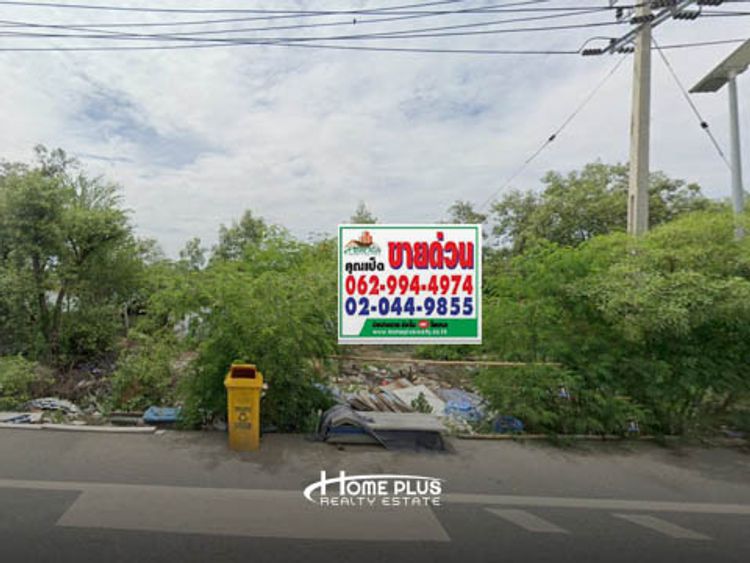 ที่ดินติดถนนคลองสรรพสามิตใกล้โรงเรียนวัดแหลมฟ้าผ่า สมุทรปราการ เนื้อที่, ภาพที่ 4