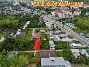 ขาย ที่ดิน ใกล้ ม.ราชภัฏนครศรีธรรมราชที่ดิน 75 ตร.วา พื้นที่เขตชุมชน เหมาะสร้างที่อยู่อาศัย หรือทำห่อพัก