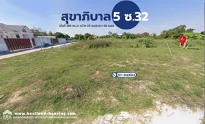 ขายที่ดินเปล่า ถมแล้ว  สุขาภิบาล 5 ซอย 32 แยก 3 ซอยวัดพรพระร่วงประสิทธิ์ เนื้อที่ 300 ตร.วา