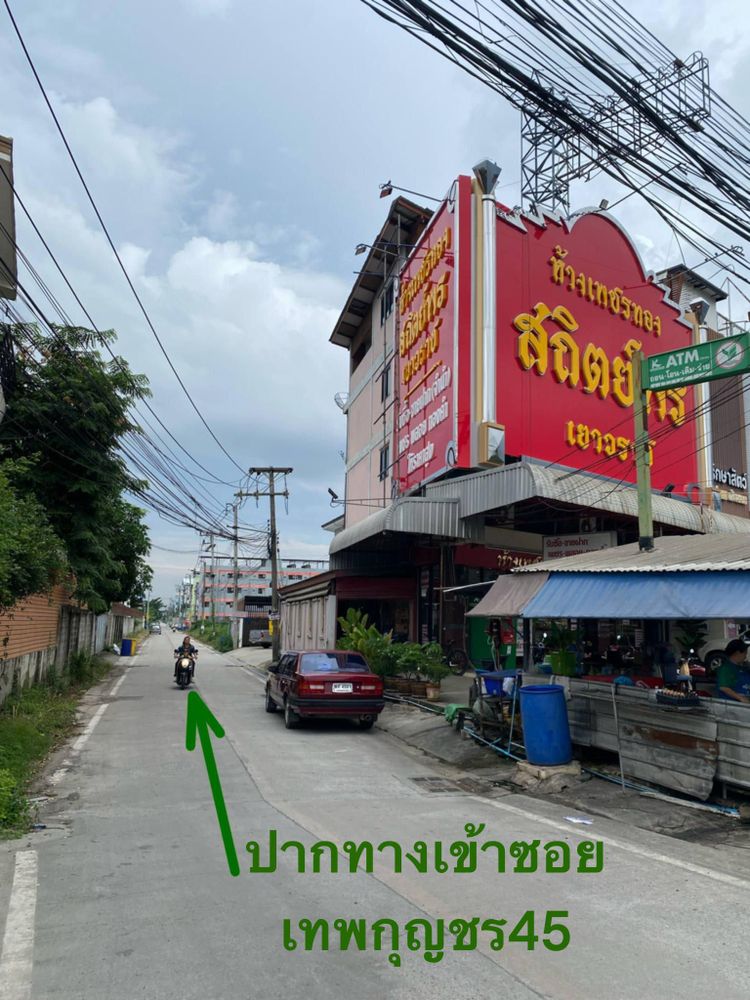ที่ดินปทุมธานีเหมาะแกการปลูกบ้าน ทำสวน สร้างโกดัง ใกล้ตลาดไทย, ภาพที่ 4
