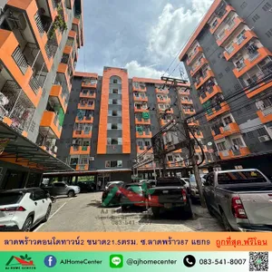 ขายถูก3.79แสน ลาดพร้าวคอนโดทาวน์2 ขนาด21.5ตรม. ซ.ลาดพร้าว87 แยก9 ชั้น2 สภาพดี ฟรีค่าโอน