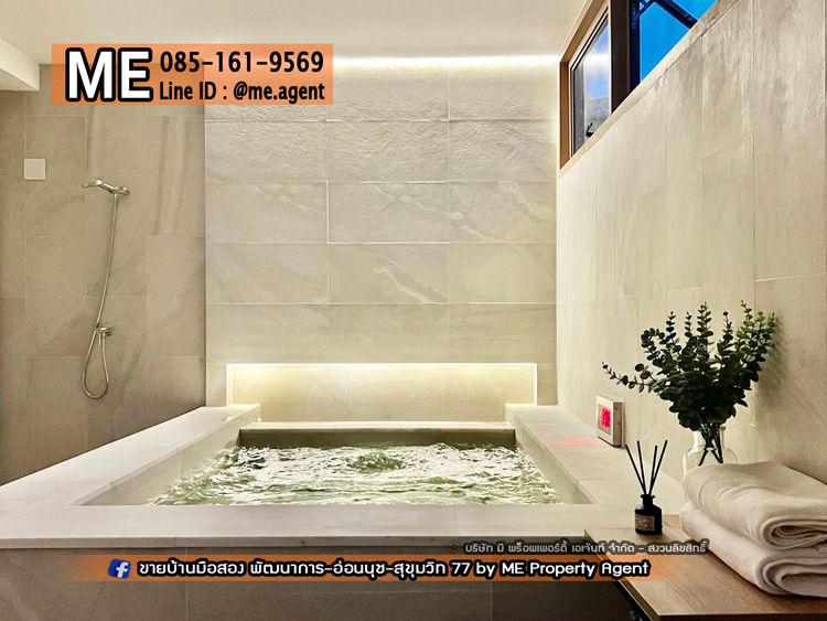 ให้เช่า/ขาย ทาวน์เฮ้าส์โมเดิร์น เอกมัย 22 (ปรีดีพนมยงค์ 41) รีโนเวทใหม่, ภาพที่ 4