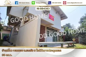 NI-884383 บ้านเดี่ยว จอมทอง ซ.เอกชัย 9 ใกล้วัดบางประทุนนอก