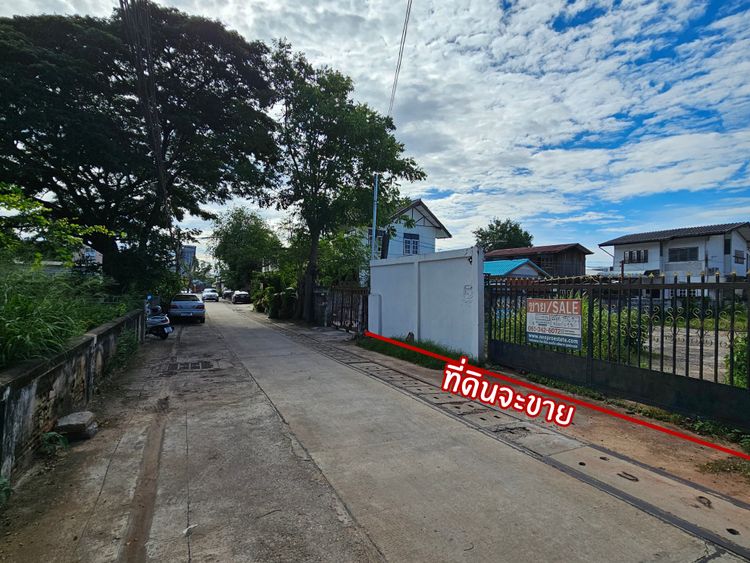 ที่ดินกลางเมืองขอนแก่น เนื้อที่ 156 ตร.ว. ซอยอนามัย 18 ห่างถนนศรีจันทร์, ภาพที่ 4