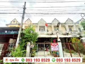 ขาย ทาวน์เฮ้าส์ 2 ชั้น หมู่บ้าน ลภาวัล โครงการ 11 ถนนชัยพฤกษ์