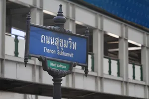 ขายที่ดินติดถนนสุขุมวิท ขนาด 1.5 ไร่เศษ ทำเลทอง ย่านธุรกิจ ใกล้ห้างเอ็มสเฟียร์ กรุงเทพฯ
